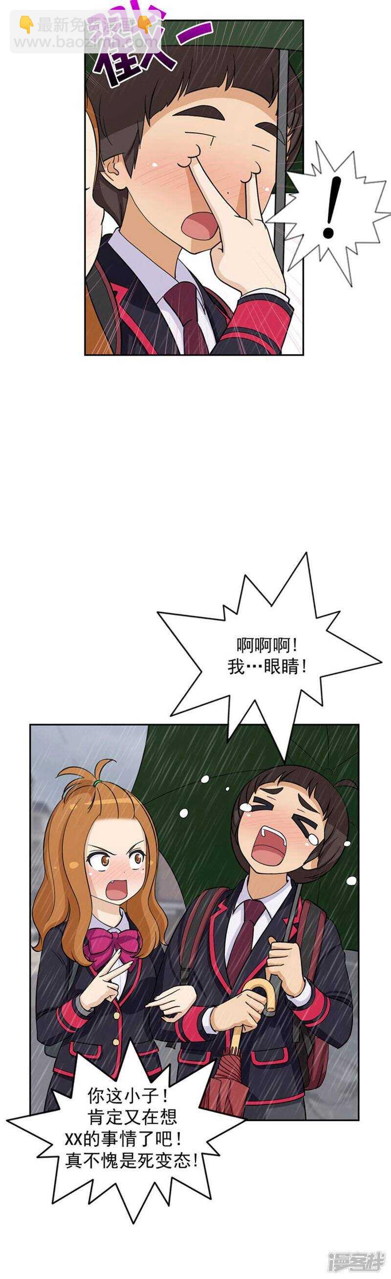 63.女人的另一面-第63话