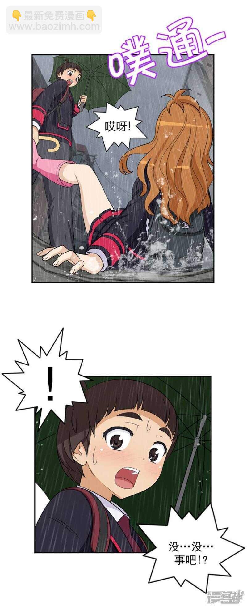 63.女人的另一面-第63话