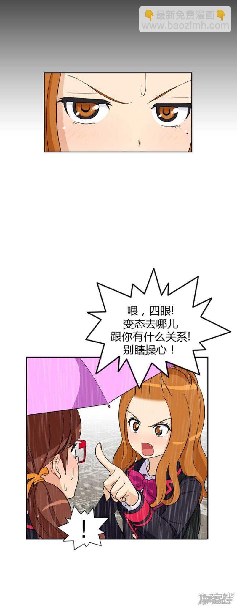 65.关你什么事-第65话