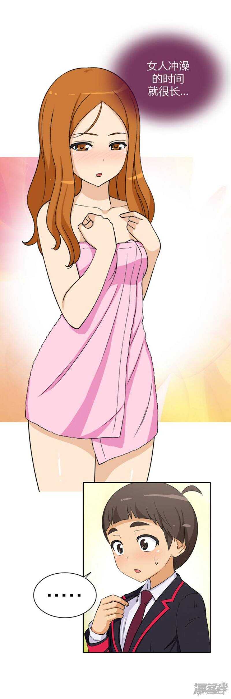 67.要报仇-第67话