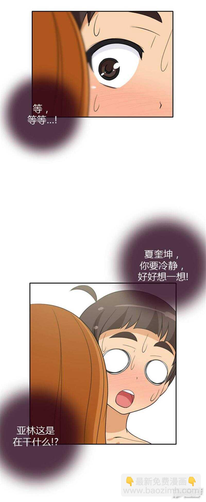 69.尴尬的局面-第69话