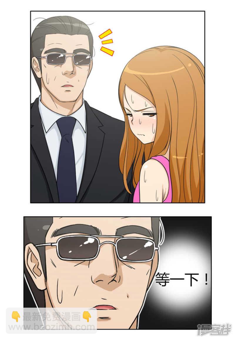 75.担心被发现-第75话