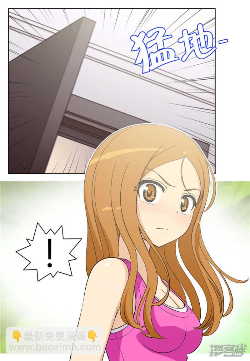 75.担心被发现-第75话