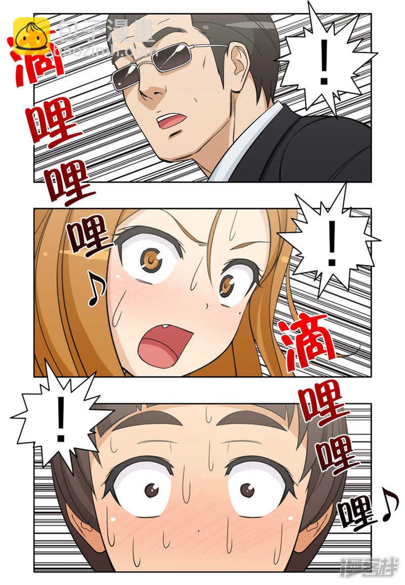 77.电话铃惹的祸-第77话