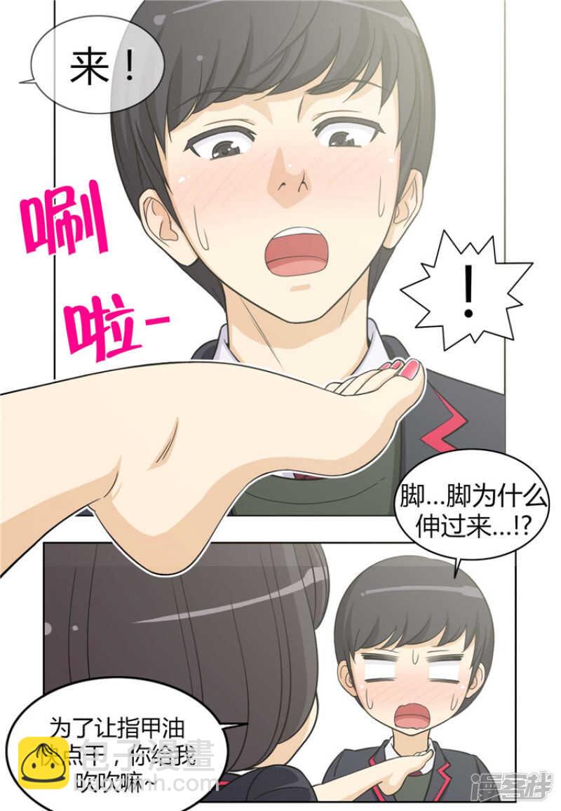 77.电话铃惹的祸-第77话