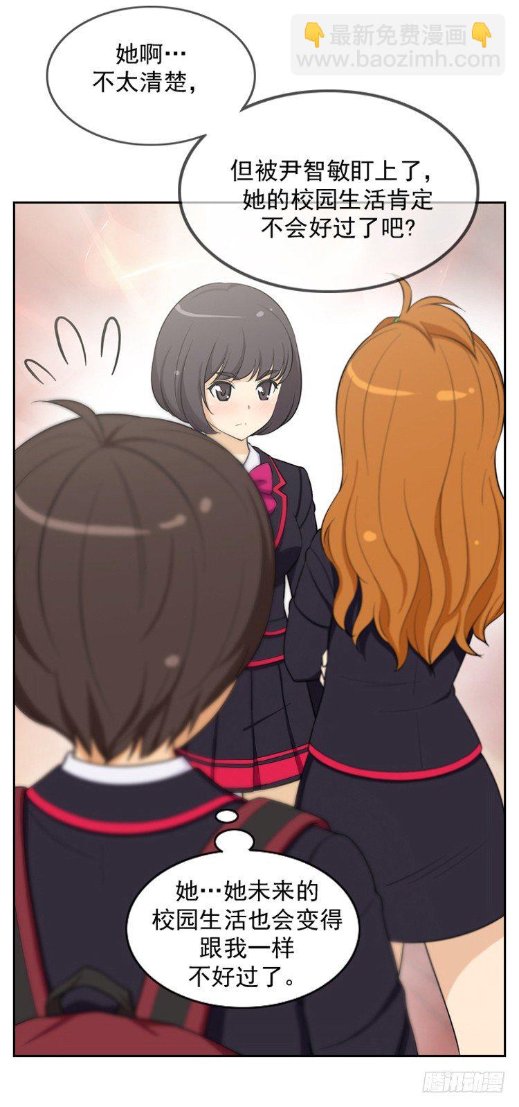 09.看你很不爽-第9话