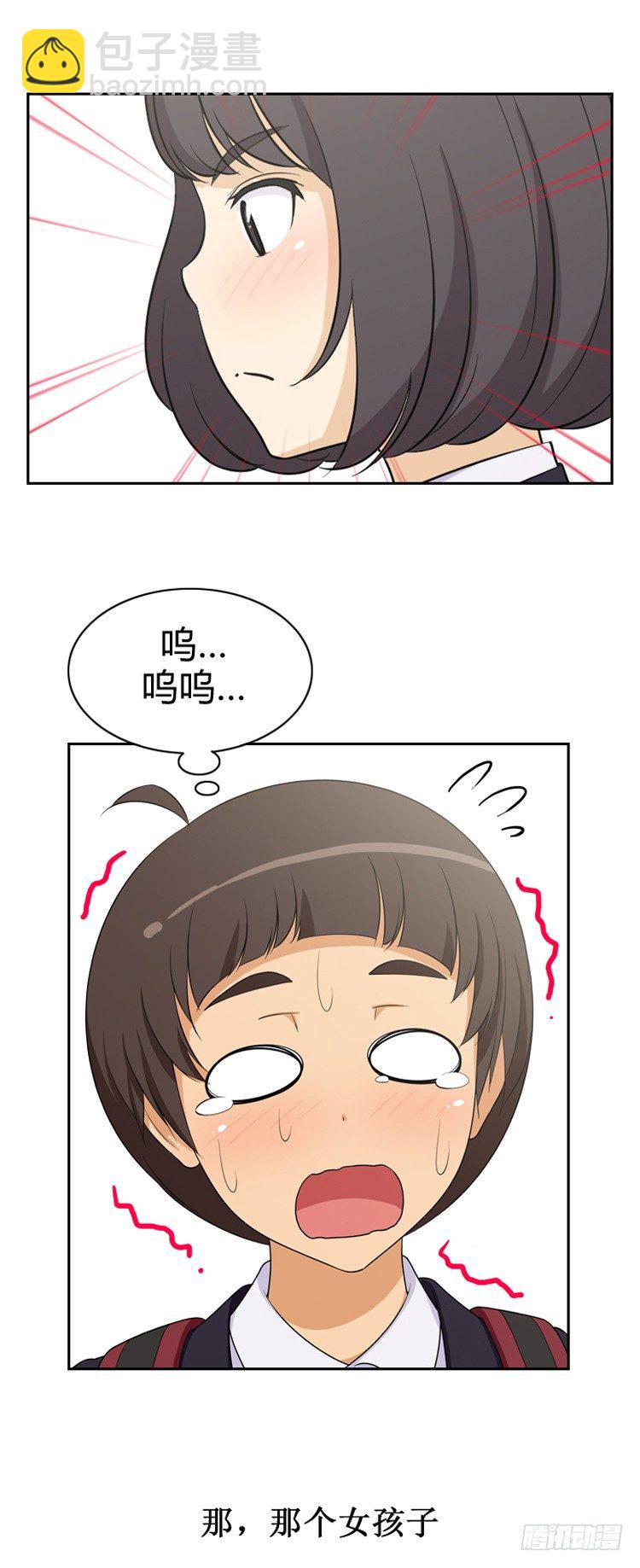 09.看你很不爽-第9话