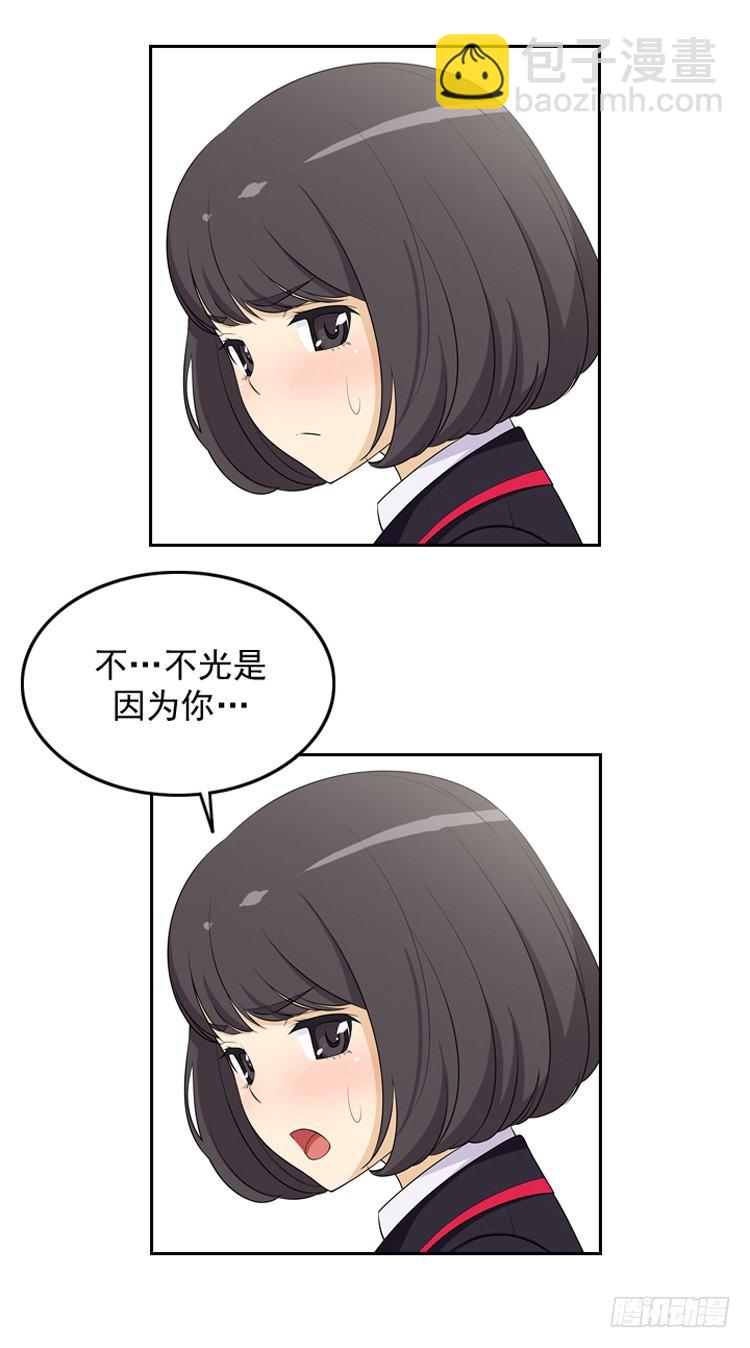 09.看你很不爽-第9话