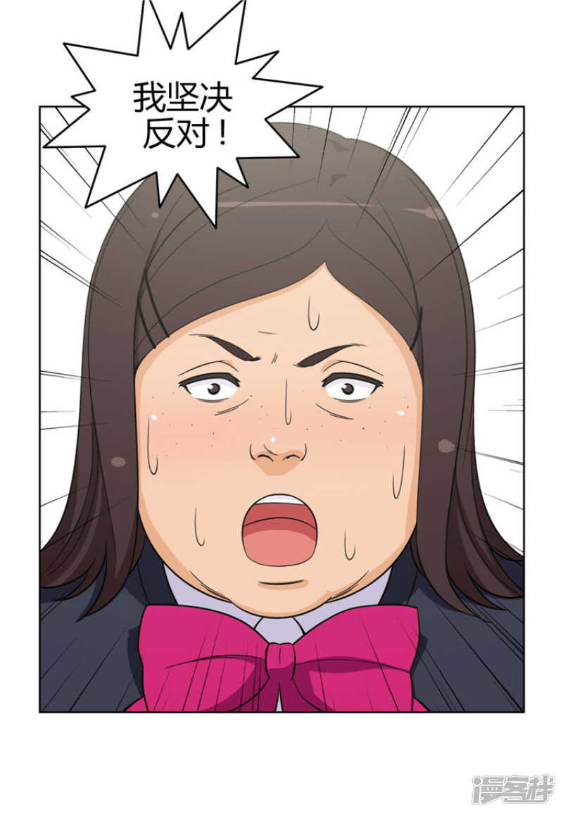 83.意见相驳-第83话