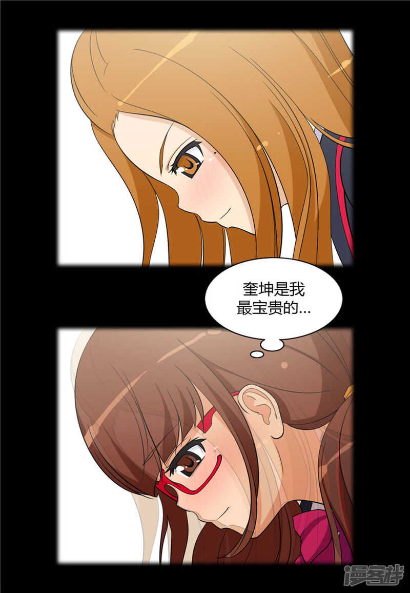 87.雪兰宝贵的人-第87话