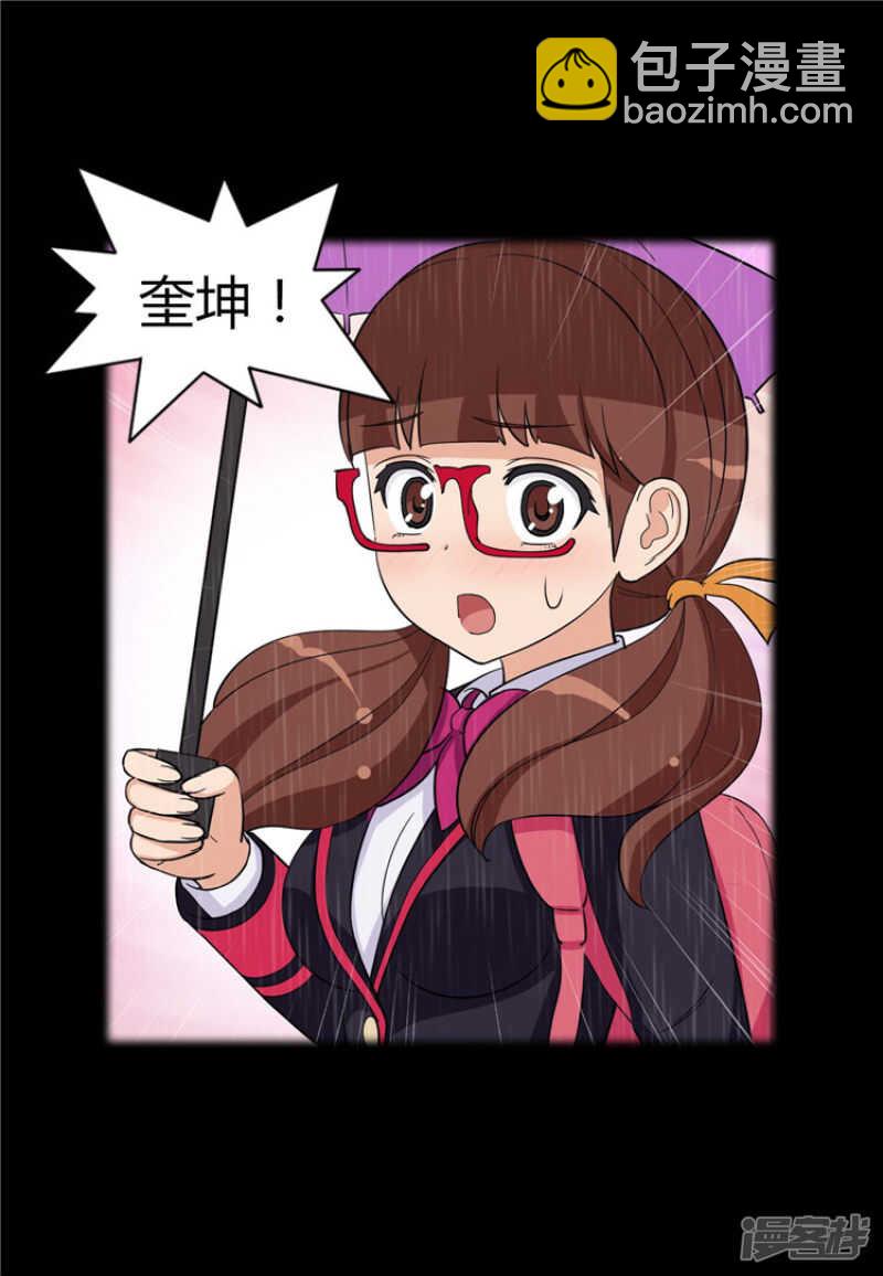 87.雪兰宝贵的人-第87话