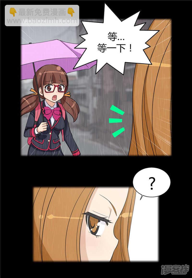 87.雪兰宝贵的人-第87话