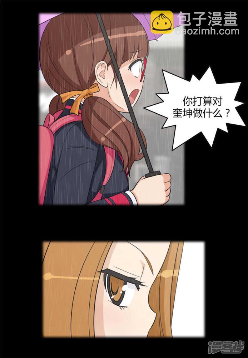 87.雪兰宝贵的人-第87话