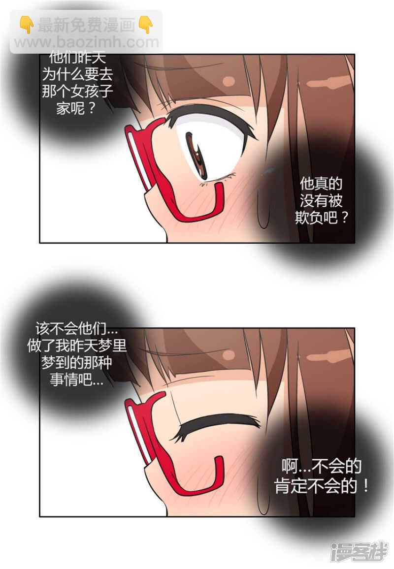 89.心怀报复的英子-第89话