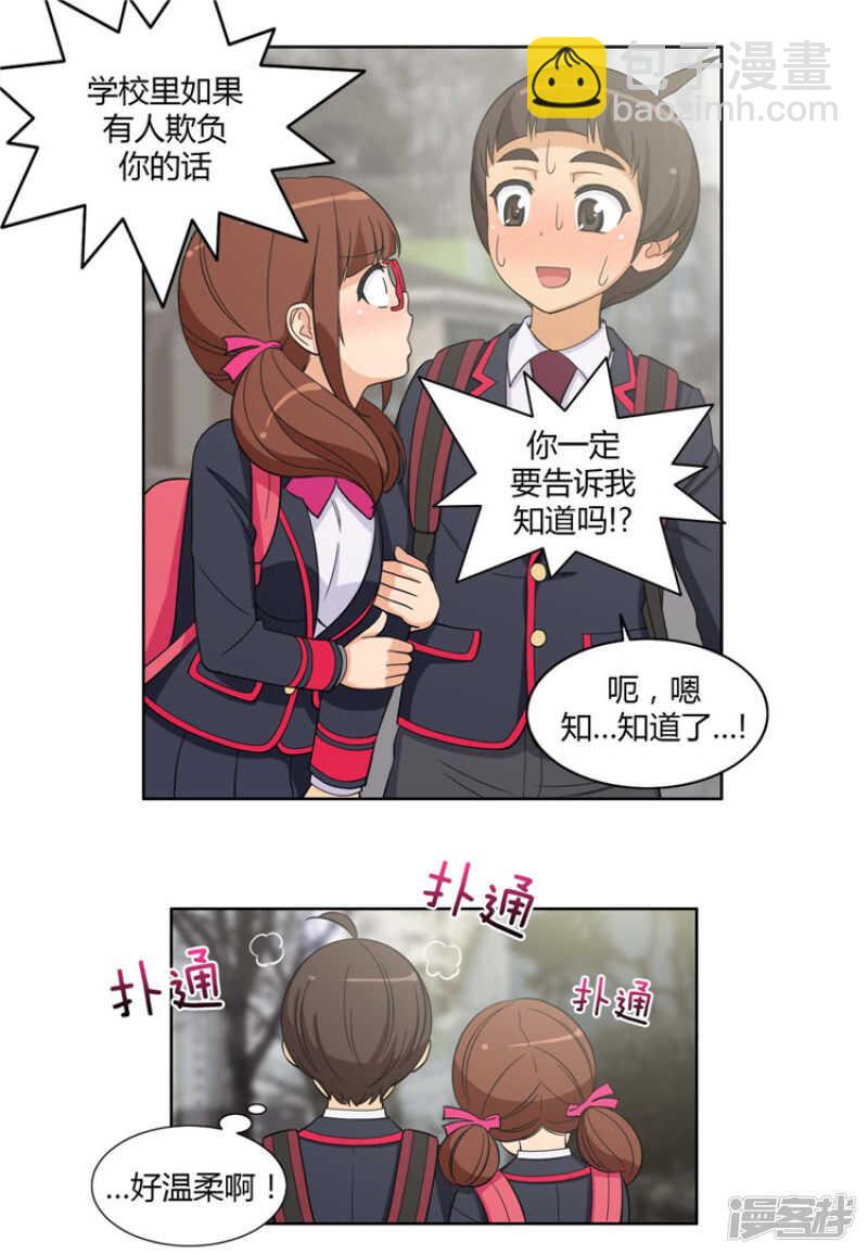 89.心怀报复的英子-第89话