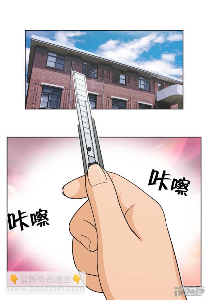 89.心怀报复的英子-第89话