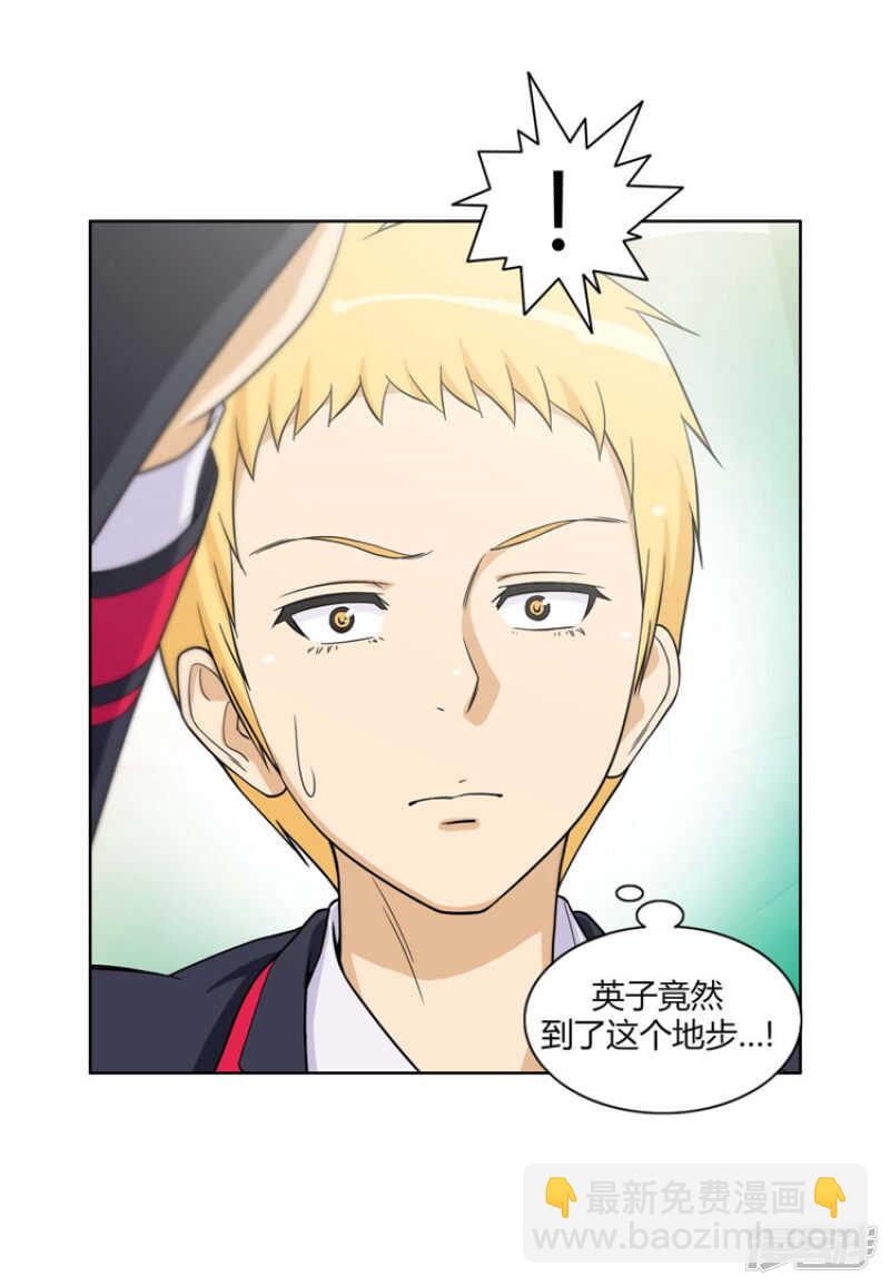 91.奎坤英雄救美-第91话