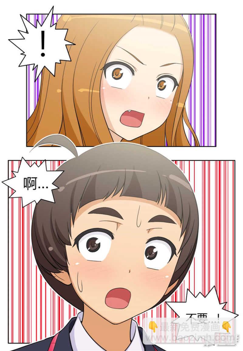 91.奎坤英雄救美-第91话