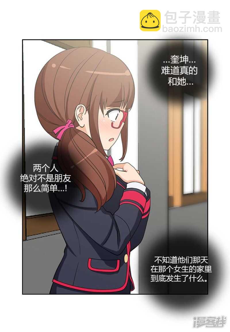 93.替奎坤出头-第93话