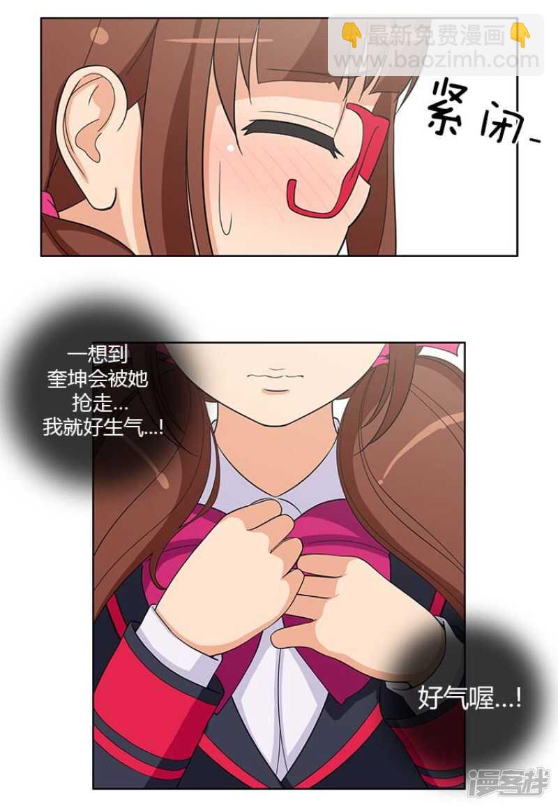 93.替奎坤出头-第93话