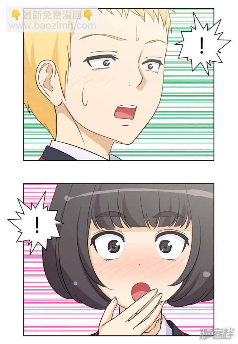 93.替奎坤出头-第93话