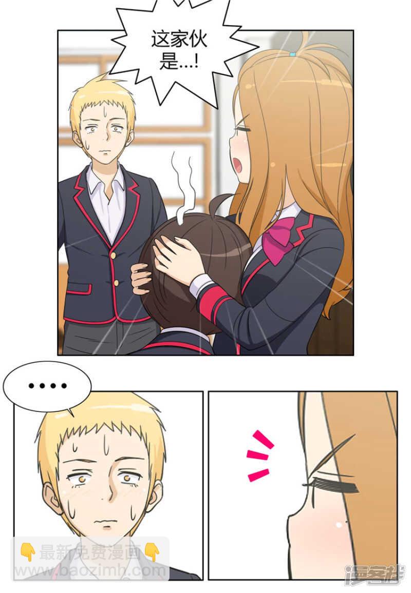 93.替奎坤出头-第93话