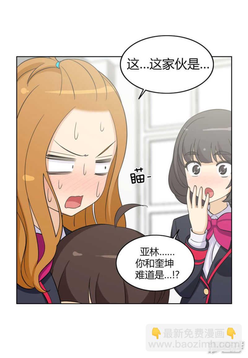 93.替奎坤出头-第93话