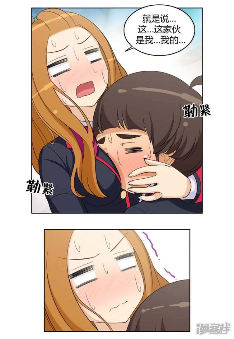 93.替奎坤出头-第93话