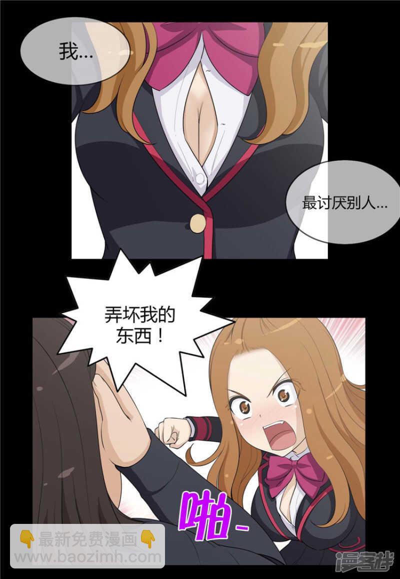 93.替奎坤出头-第93话