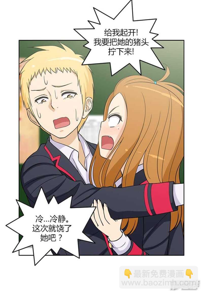 93.替奎坤出头-第93话