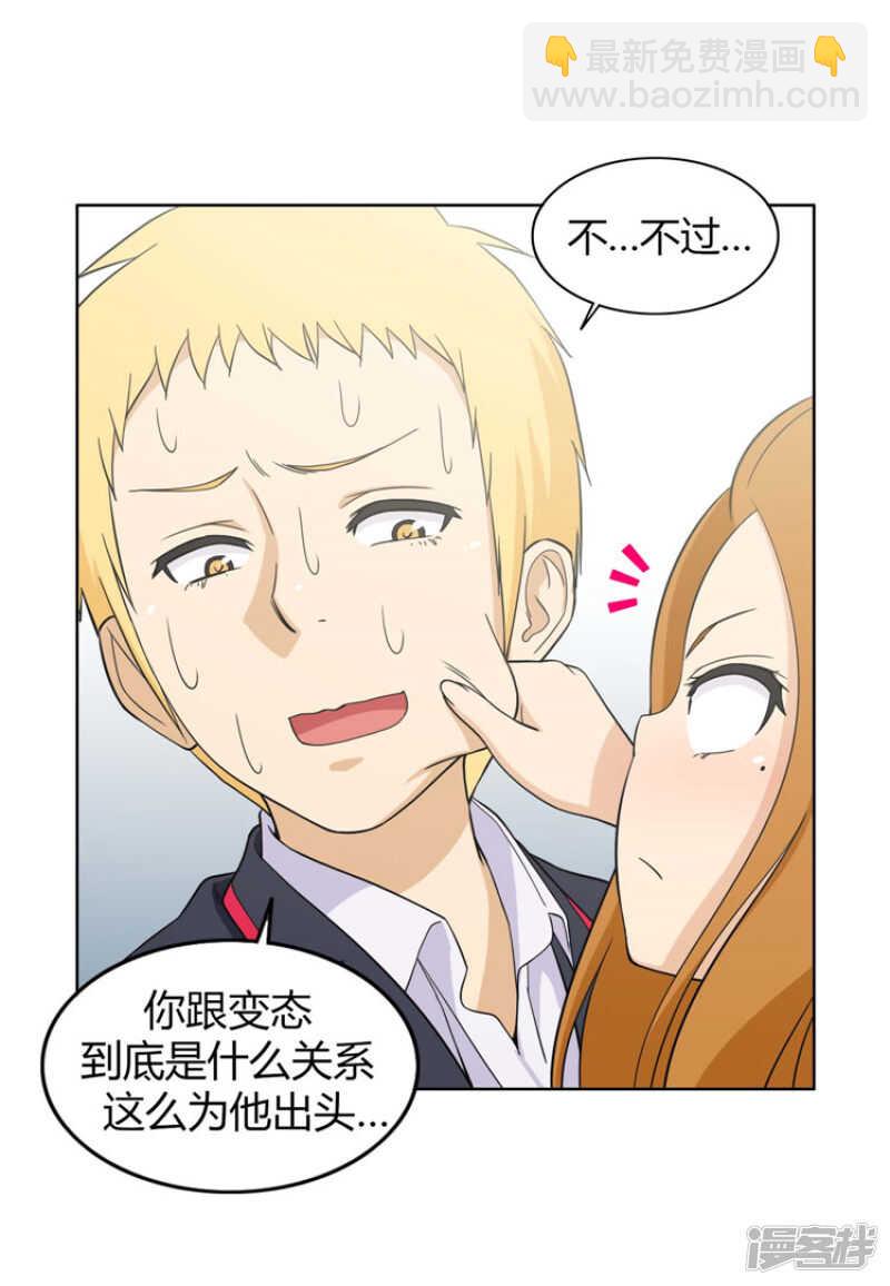 93.替奎坤出头-第93话