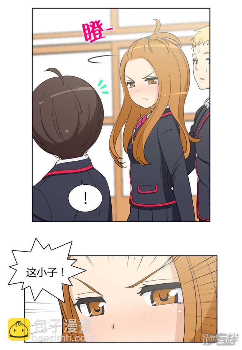 93.替奎坤出头-第93话