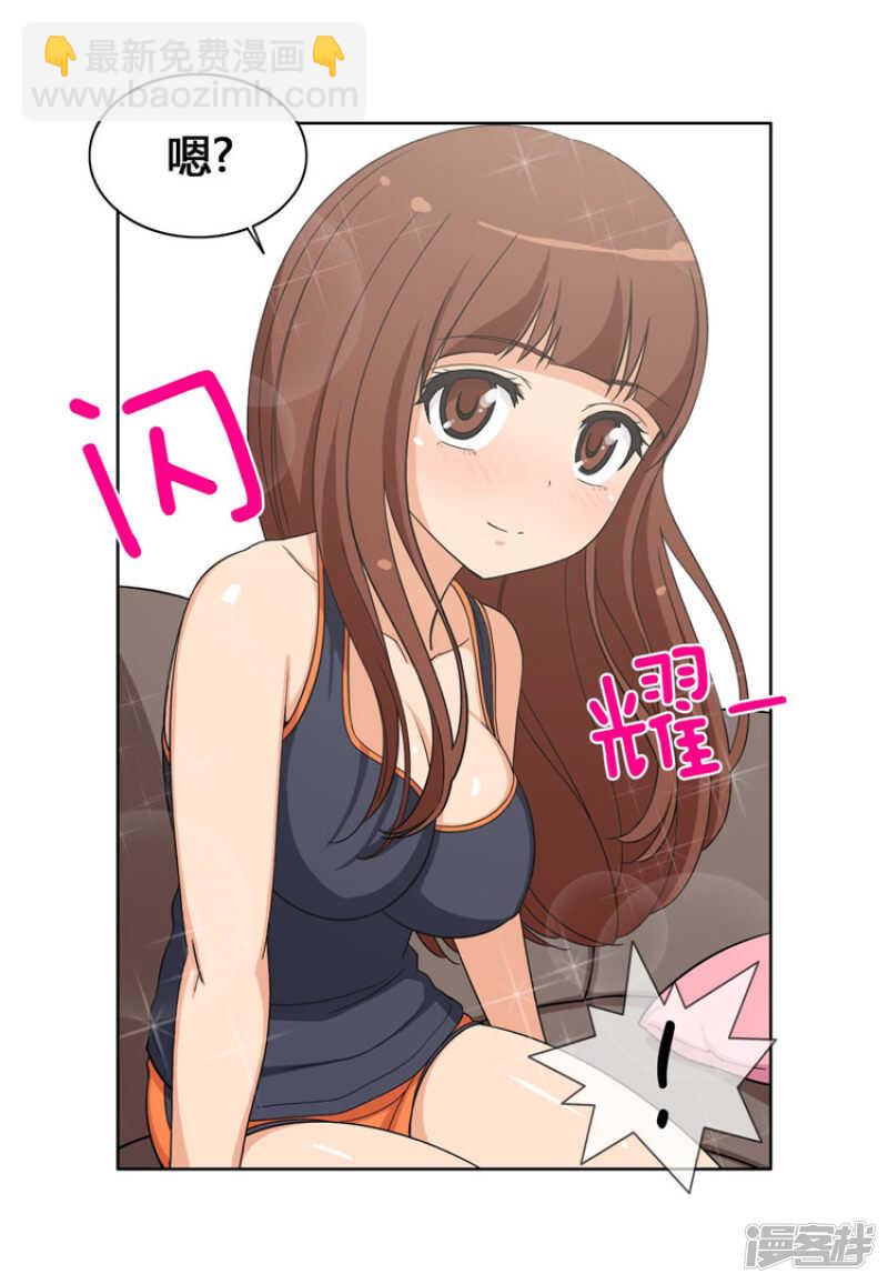 97.今天特别的你-第97话