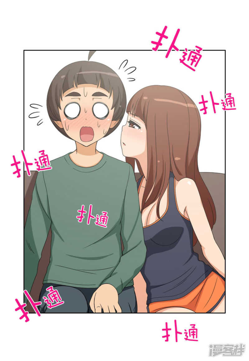 97.今天特别的你-第97话