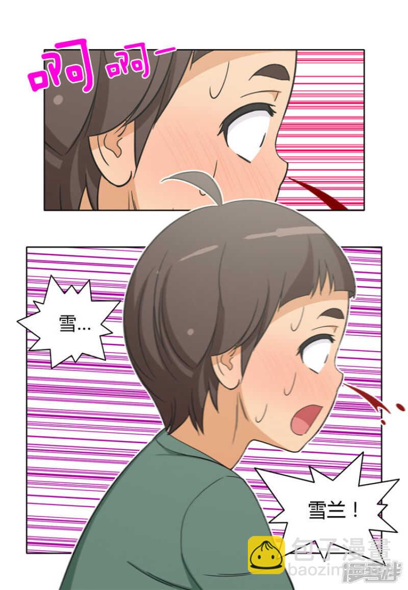 99.甜甜的吻-第99话