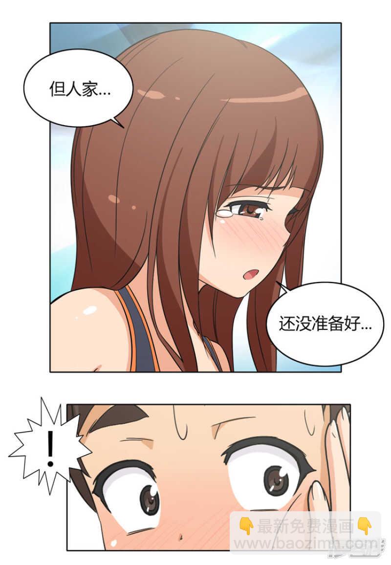 99.甜甜的吻-第99话