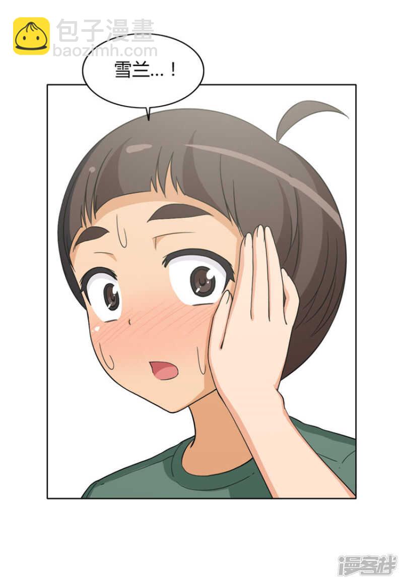 99.甜甜的吻-第99话