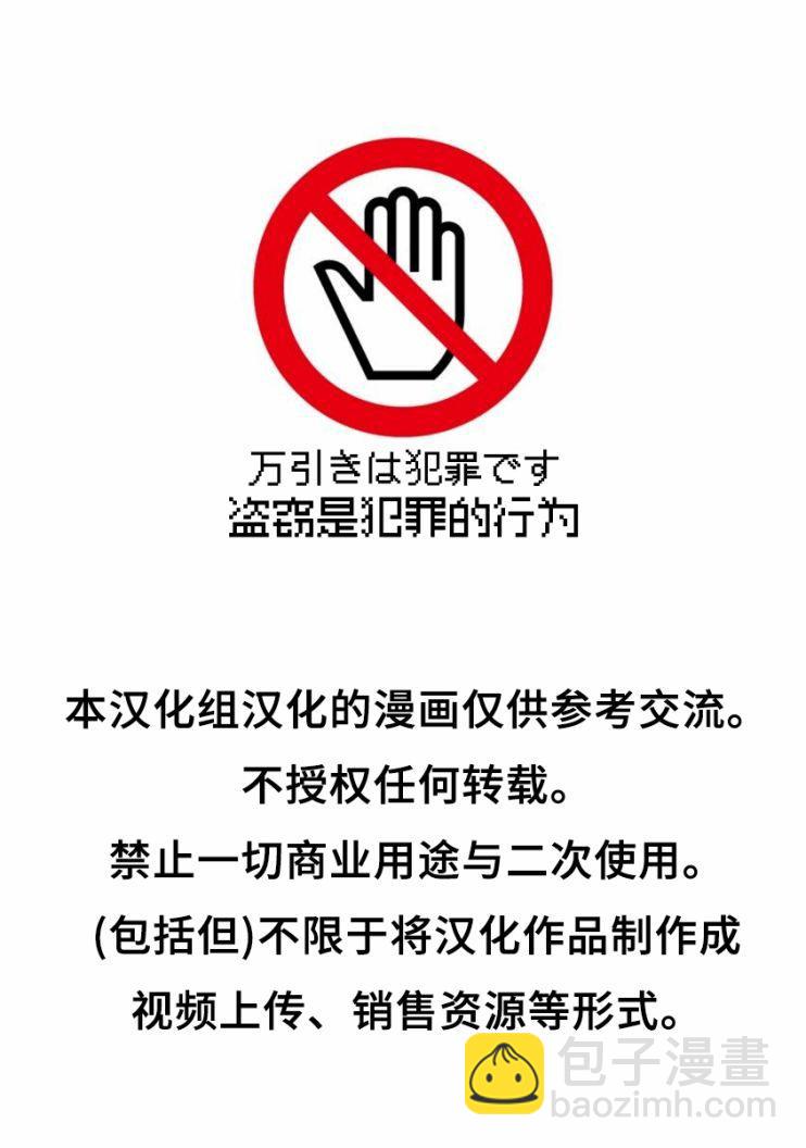 女友成雙 - 第4話 - 2