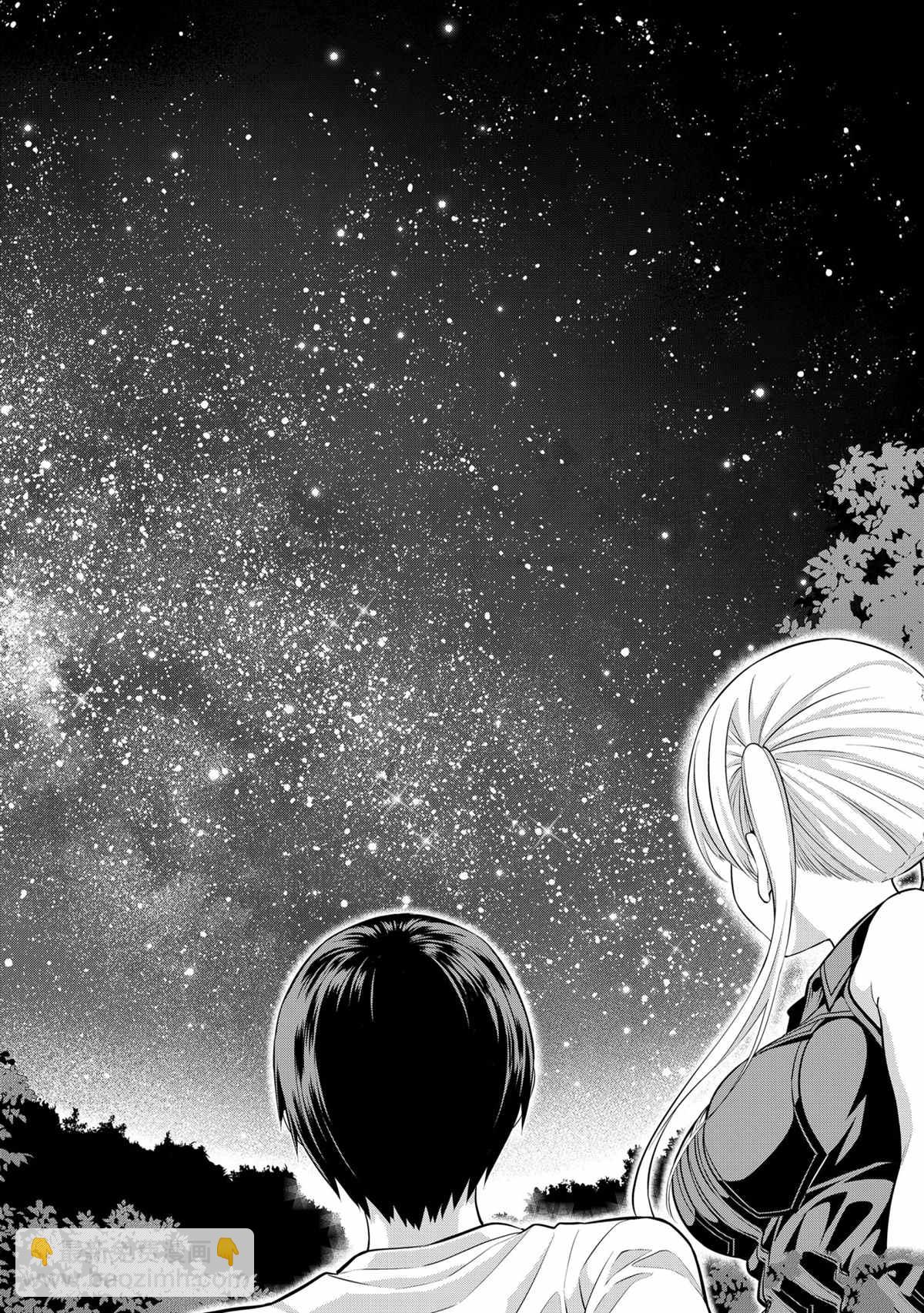 女友成雙 - 第60話 - 4