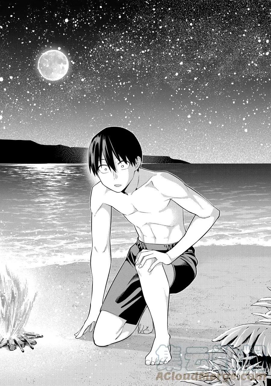 女友成雙 - 第82話 女友的決心③ - 2