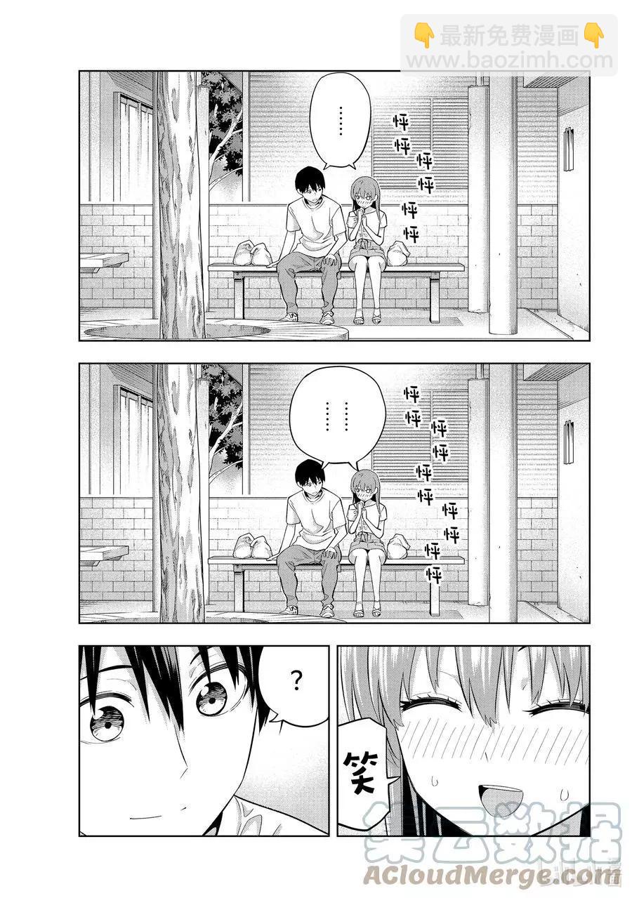 女友成雙 - 第94話 第2次很重要 - 3