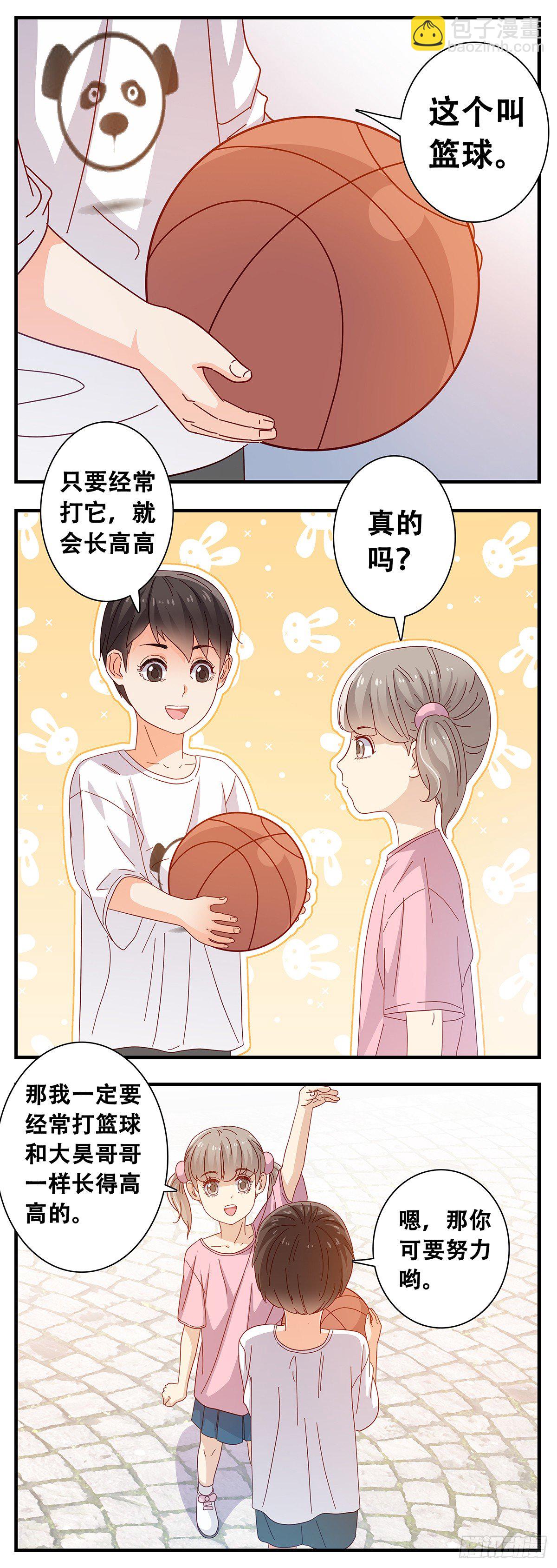 14：江昊的担忧-第15话