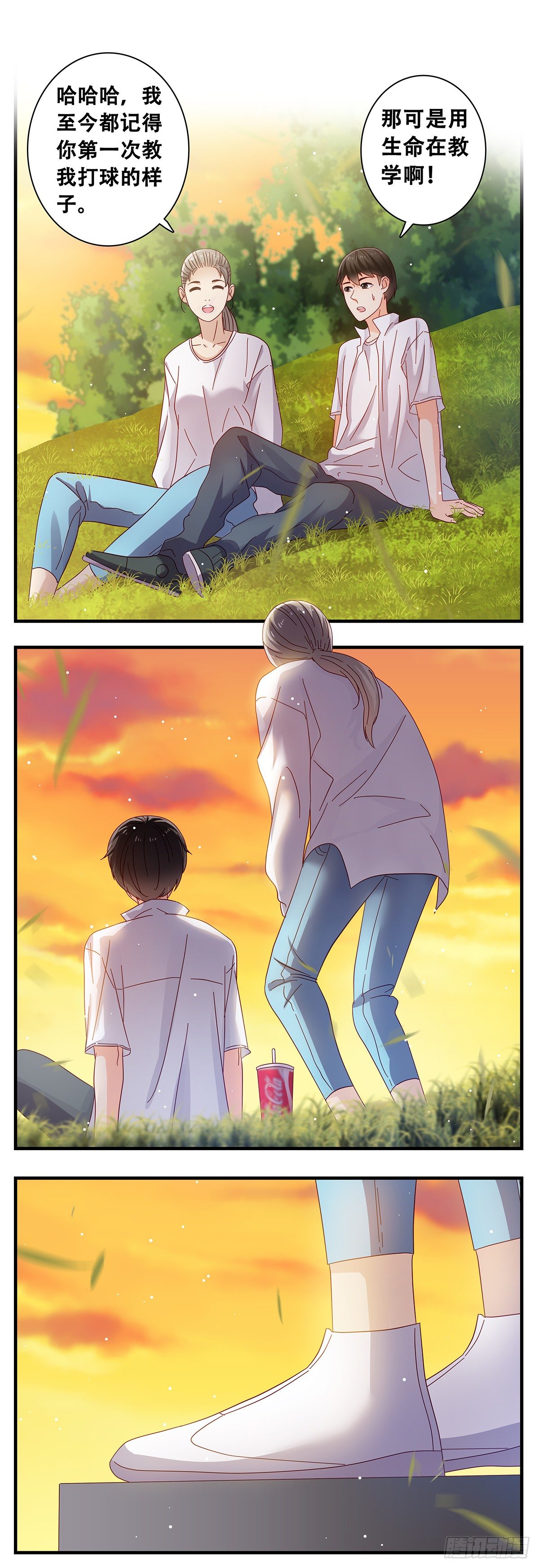 14：江昊的担忧-第15话