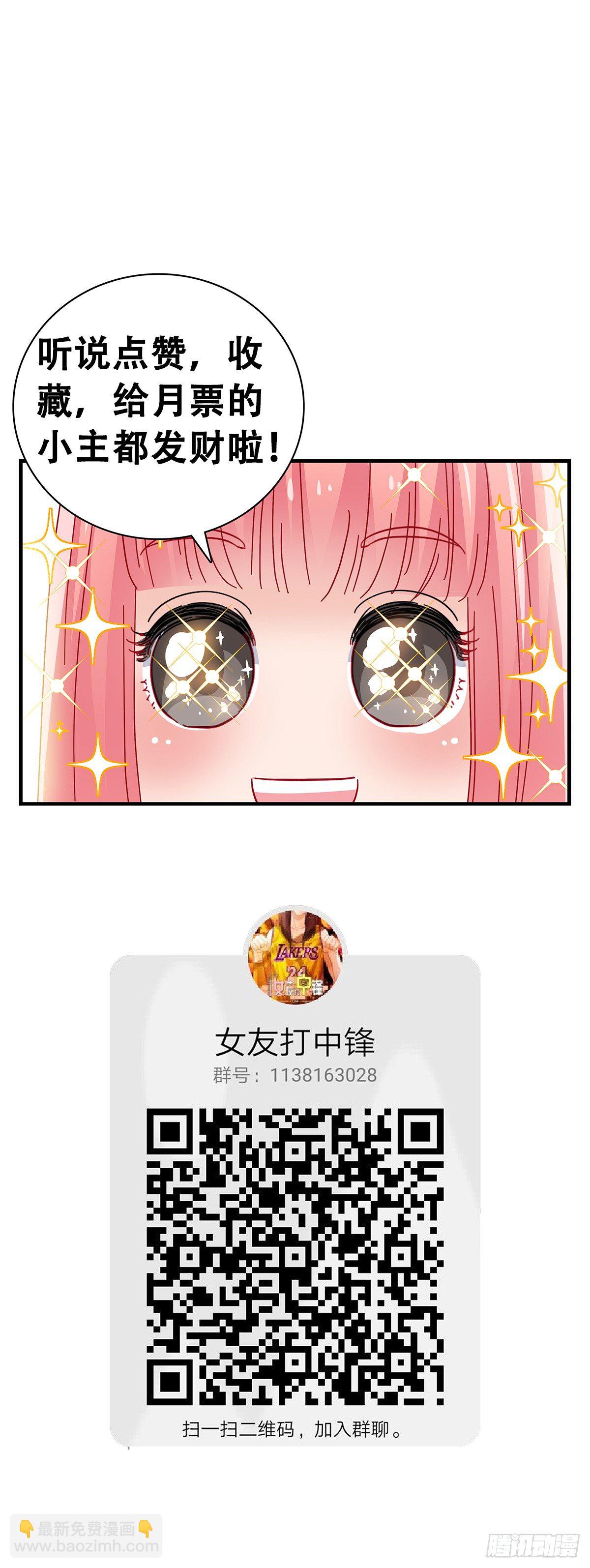 14：江昊的担忧-第15话