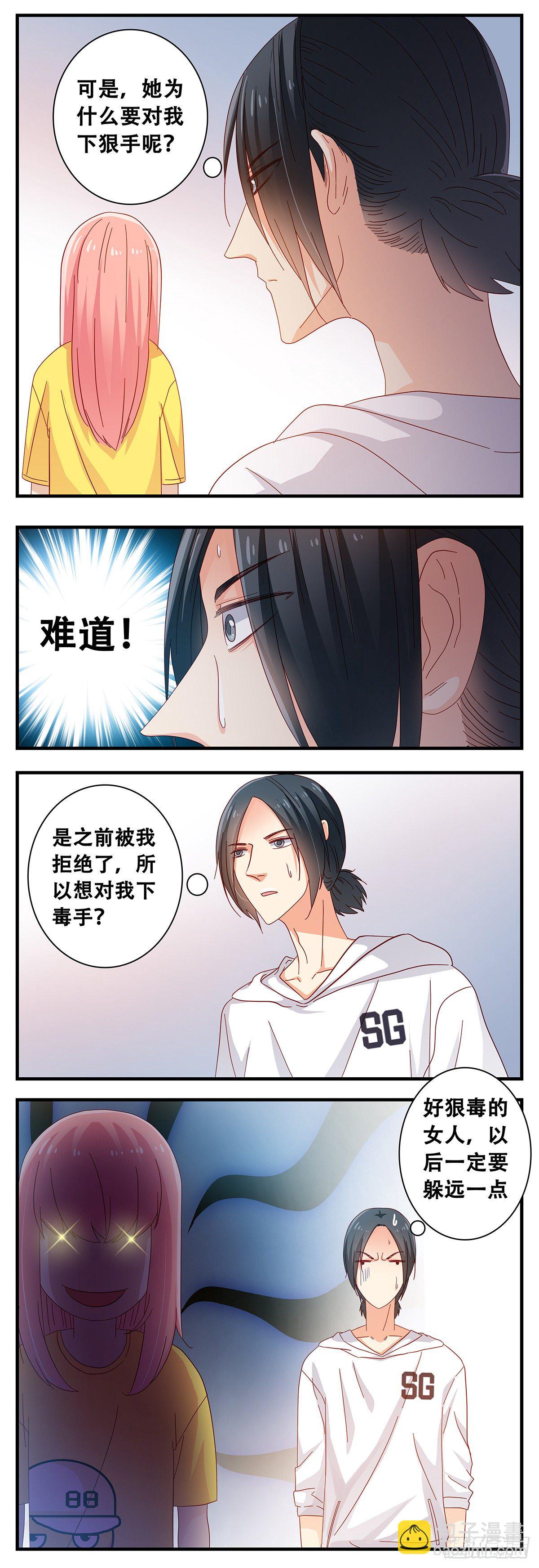 14：江昊的担忧-第15话