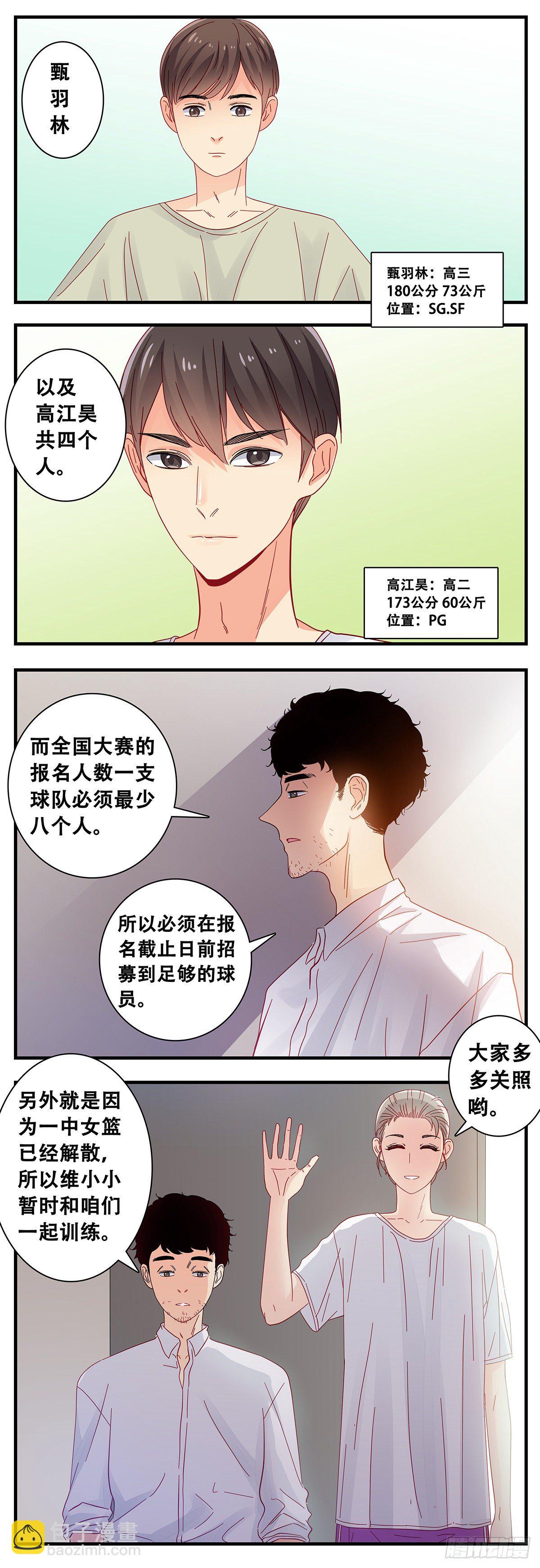 16：大半夜-第17话