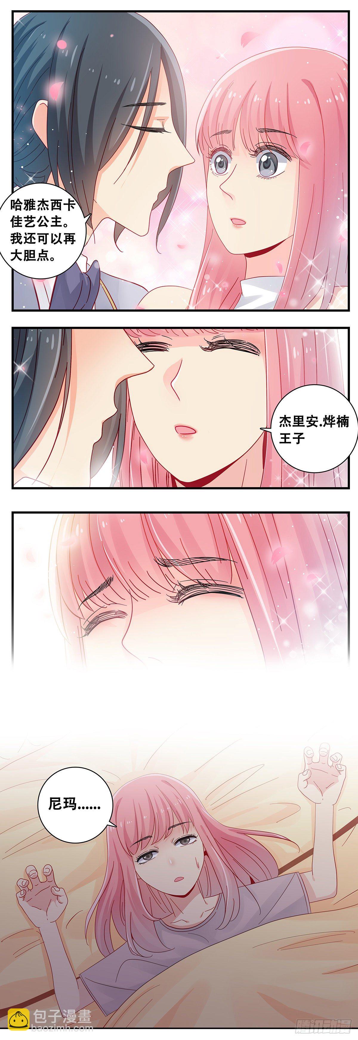 16：大半夜-第17话