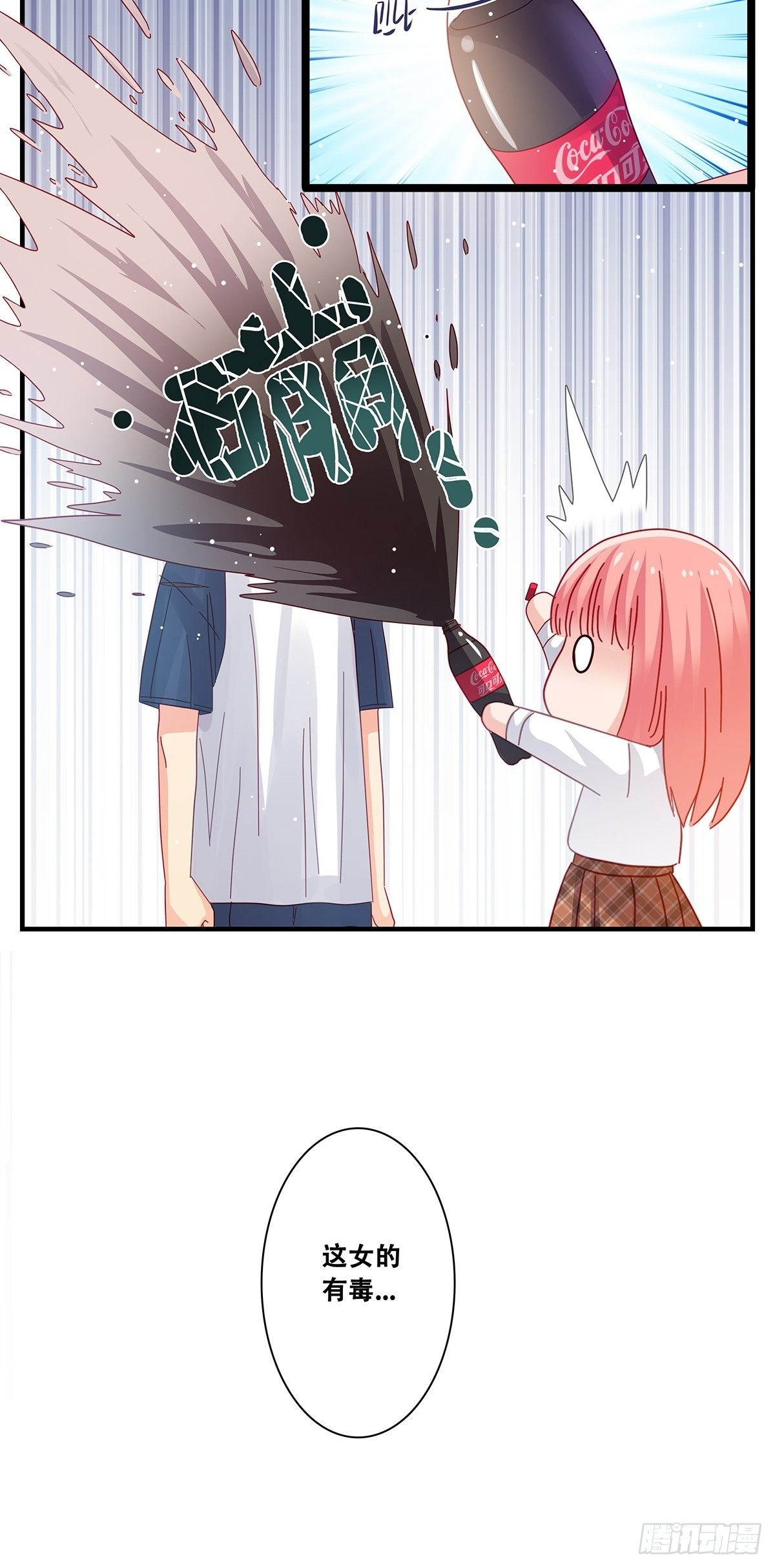 18：训练后-第19话