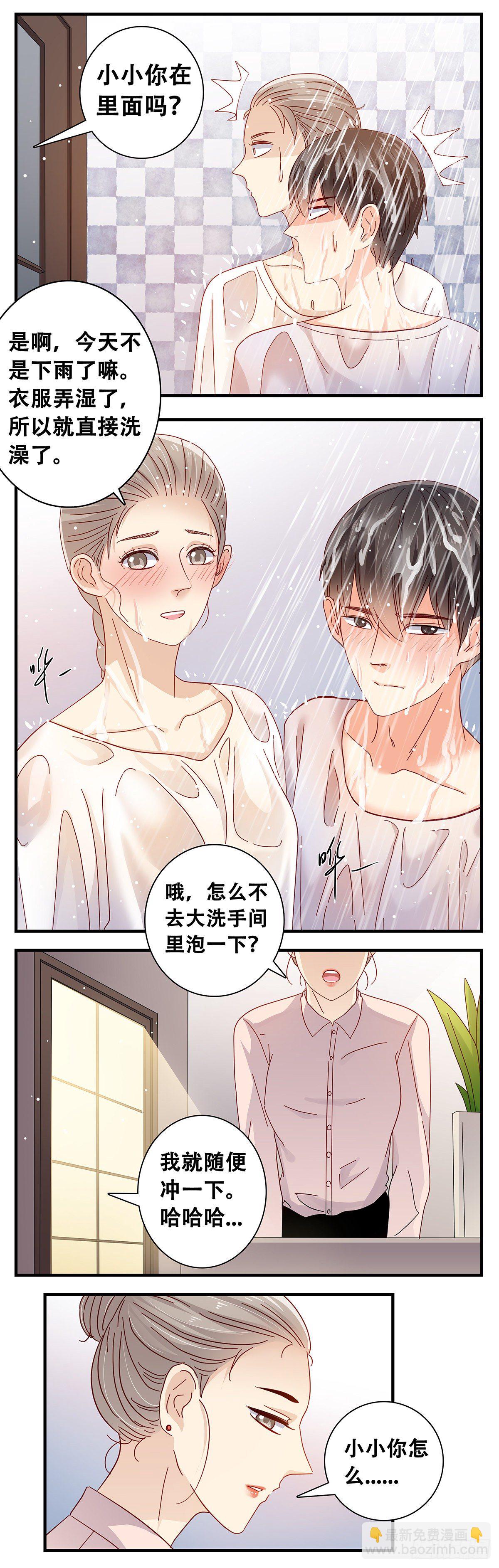 20：在小小家里-第21话