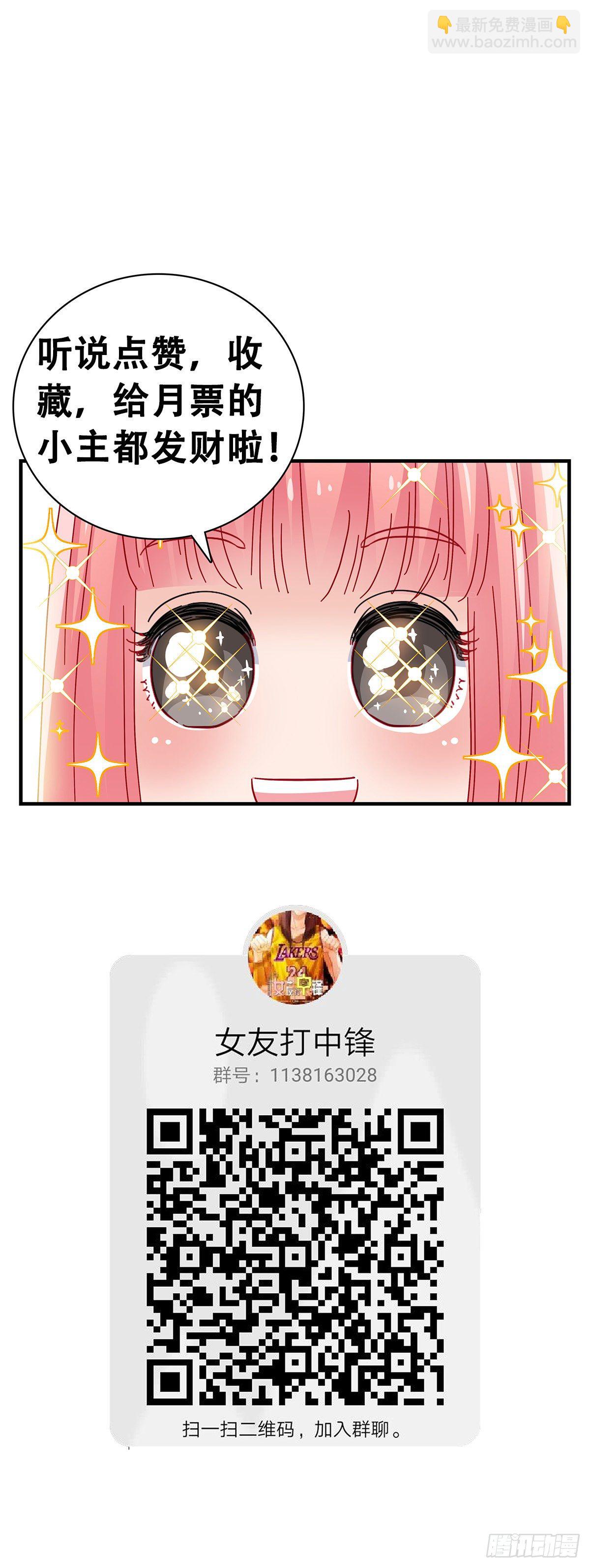 20：在小小家里-第21话